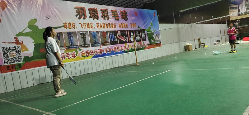 广西羽瑞羽毛球群第三届俱乐部赛